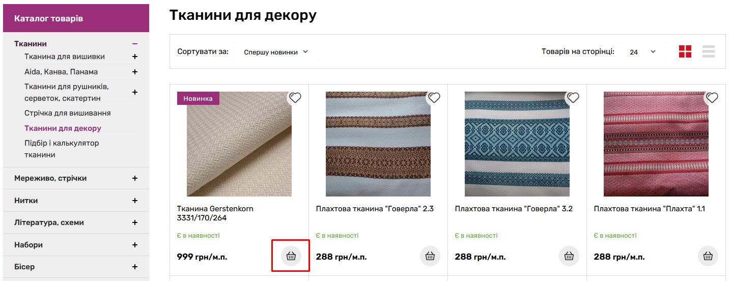 Золотое Руно Интернет Магазин Товаров Золотое Руно Интернет Магазин Товаров