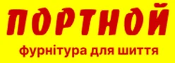Портной