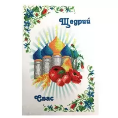 Бісерна заготовка рушника для Спаса РС-3007
                , (арт. 17917)