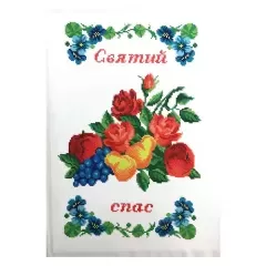 Бісерна заготовка рушника для Спаса РС-3008
                , (арт. 17916)