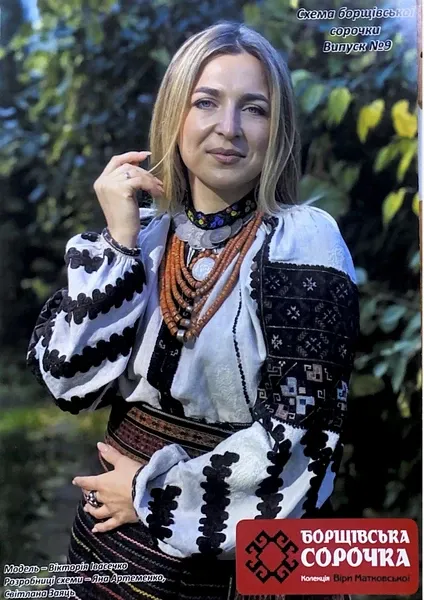 "Борщівська cорочка "№9 з колекції Віри Матковської  (арт. 21365)