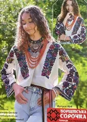 "Борщівська cорочка "№4 з колекції Віри Матковської
                , (арт. 20813)