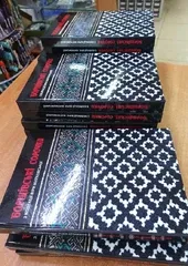 Книга "Борщівські сорочки"
                , (арт. 13002)