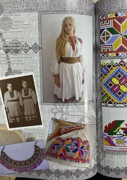 Книга "Вишивані Скарби. Східна Бойківщини" Петречко  (арт. 12993) | Фото 4