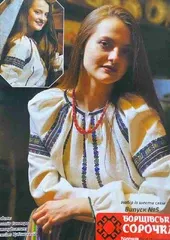 Комплект"Борщівська cорочка "№5 з колекції Віри Матковської
                , (арт. 20883)
