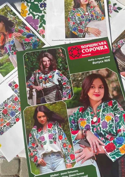 Комплект схем "Борщівська cорочка "№6 з колекції Віри Матковської  (арт. 21012) | Фото 4