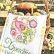 Набір для вишивання рушничка «Петриківські візерунки»  (арт. 21349) | Фото 1
