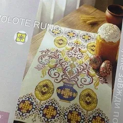 Набір рушник Дерево Життя  Ру-013
                , (арт. 21355)