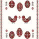 Набор "Пасхального рушника" РУ007  (арт. 21254) | Фото 1