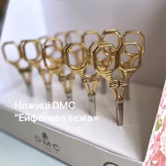 Ножницы для рукоделья DMC Ефейлева вежа  U1038