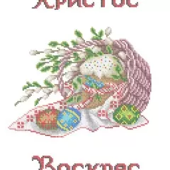 Пасхальний рушник для вишивки бісером БР-0048
                , (арт. 19527)