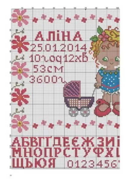 «Майстерня вишивки. Картини» №2  (арт. 16422) | Фото 8