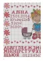 «Майстерня вишивки. Картини» №2  (арт. 16422) | Фото 8