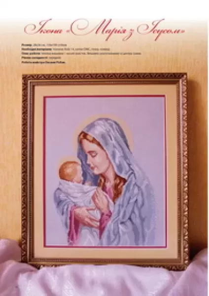 «Майстерня вишивки. Картини» №7-8  (арт. 12733) | Фото 4
