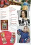 Журнал "Украинская вышивка. Спецвыпуск" №7  (арт. 12647) | Фото 2