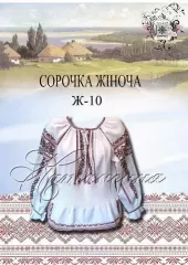 Схема женской вышиванки Ж-10
                , (арт. 12152)