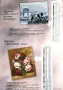 Журнал «Вишиванка» №165-166 (1-2)  (арт. 18822) | Фото 4