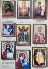 Журнал «Вышиваем иконы»
