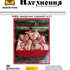 Набор для изготовления новогодних игрушек (4 шт), І-2m
                , (арт. 18344)