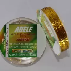 Люрекс Адель №80-012. Золото яркое
                , (арт. 17592)