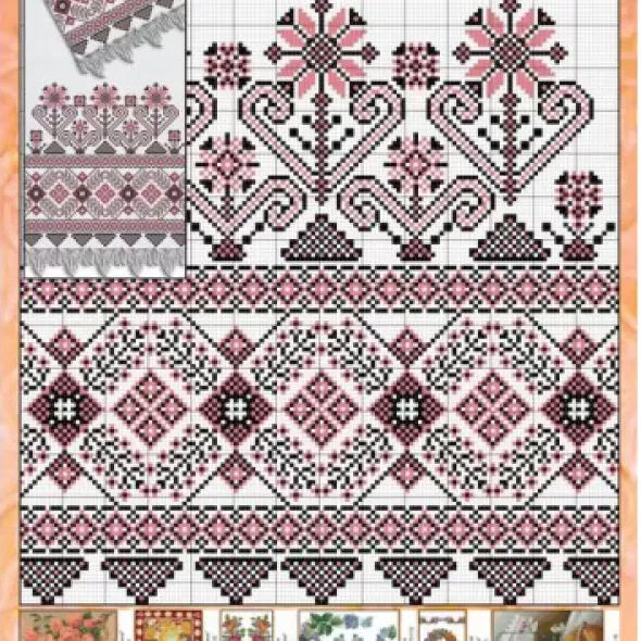Узори вишивок "mini". Рушники №232 (16)  (арт. 16931) | Фото 2