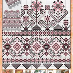 Узори вишивок "mini". Рушники №232 (16)