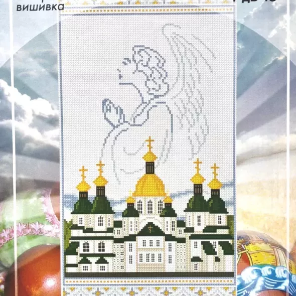 Схема Великоднього рушника  РдВ 15  (арт. 12164)