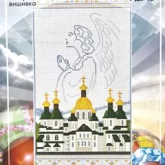 Схема Великоднього рушника  РдВ 15
                , (арт. 12164)