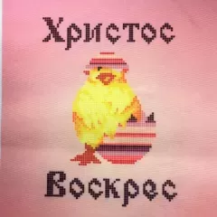 Пасхальний рушник для вишивки бісером Р -40011
                