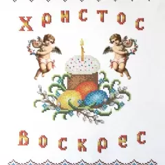 Схема Пасхальний рушник БСР-3161
                , (арт. 15859)