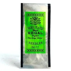 Голки для вишивки бісером №10
                , (арт. 19107)