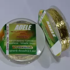 Люрекс Адель №80-04. Золото светлое
                , (арт. 10958)