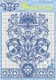 Узори вишивок "mini". Вишиванки №224(8)  (арт. 16651) | Фото 1