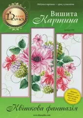 Схема модульної картини "Квіткова фантазія"
                , (арт. 15092)
