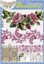 Узори вишивок "mini". Вишиванки №190(22)  (арт. 14748) | Фото 1