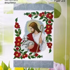 Схема Великоднього рушника  РдВ 25
                , (арт. 12168)