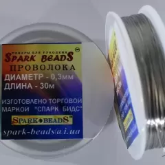 Дріт для бісеру. Срібло 0,3 мм
                , (арт. 11004)