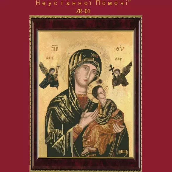 Набір для вишивання  "Божа Матір Неустанної Помочи"  (арт. 16911) | Фото 3