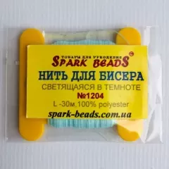 Нитка для бісера, що світиться в темряві. Блакитний 1204
                , (арт. 11091)