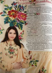 Журнал «Вишиванка» №100 (10)