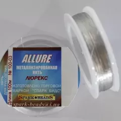 Нитка люрекс Allure №03. Срібло
                , (арт. 17593)