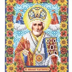 Схема "Св.Миколай Чудотворець" БСР-4353
                , (арт. 15832)