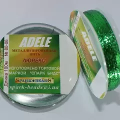 Нитки Люрекс Адель №80-06. Зелений
                , (арт. 17260)