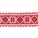 Тесьма декоративная красно-чорна 4-30/28050  (арт. 17724) | Фото 2