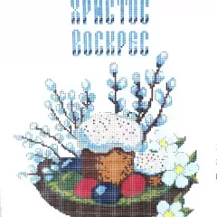 Пасхальний рушник для вишивки бісером Р-435
                , (арт. 16196)
