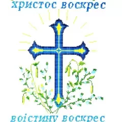 Пасхальний рушник для вишивки бісером Р-030
                