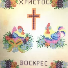 Пасхальний рушник для вишивки бісером Р -400001
                