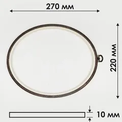 Пластиковые овальные пяльцы-панно, Nurge
                , (арт. 17901)