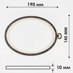 Пластиковые овальные пяльцы-панно, Nurge
                , (арт. 18239)