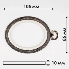 Пластиковые овальные пяльцы-панно, Nurge
                , (арт. 18241)